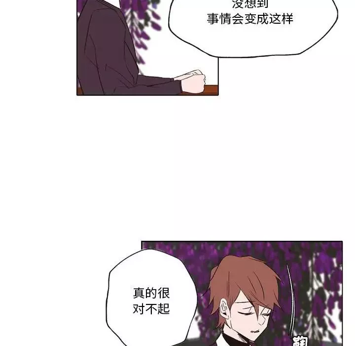 自带香气的男人-第56话 - 图片 41