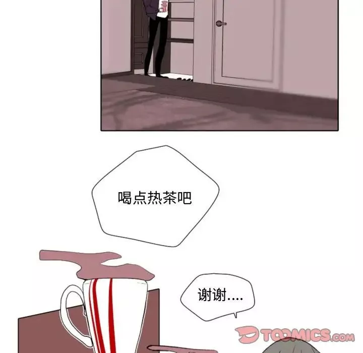自带香气的男人-第57话 - 图片 11