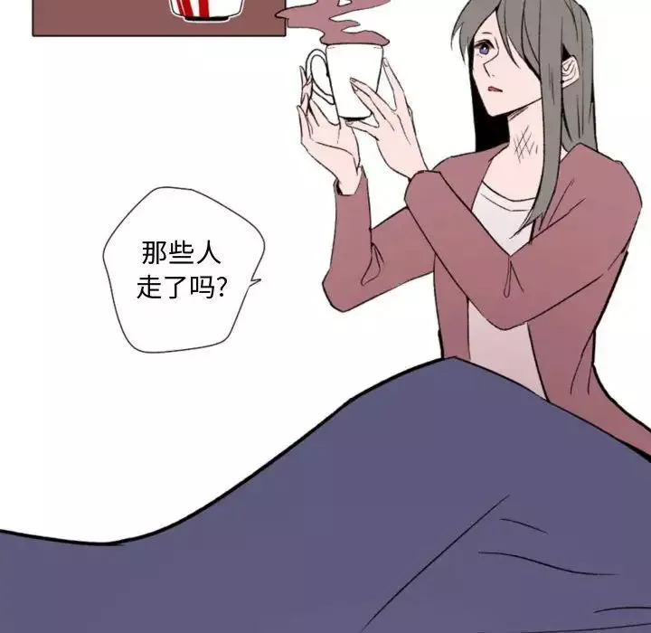 自帶香氣的男人第57話