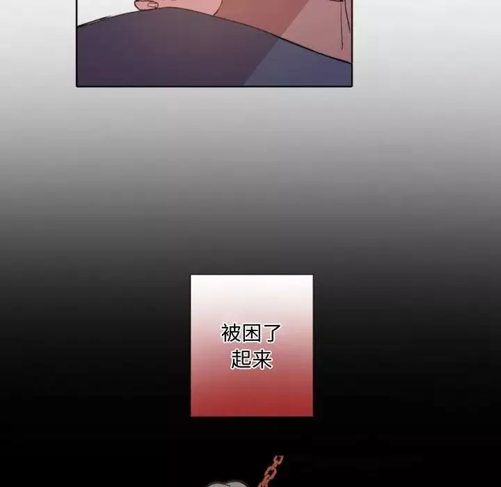 自带香气的男人-第57话 - 图片 18