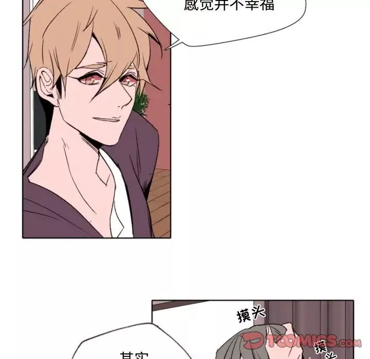 自带香气的男人-第57话 - 图片 35