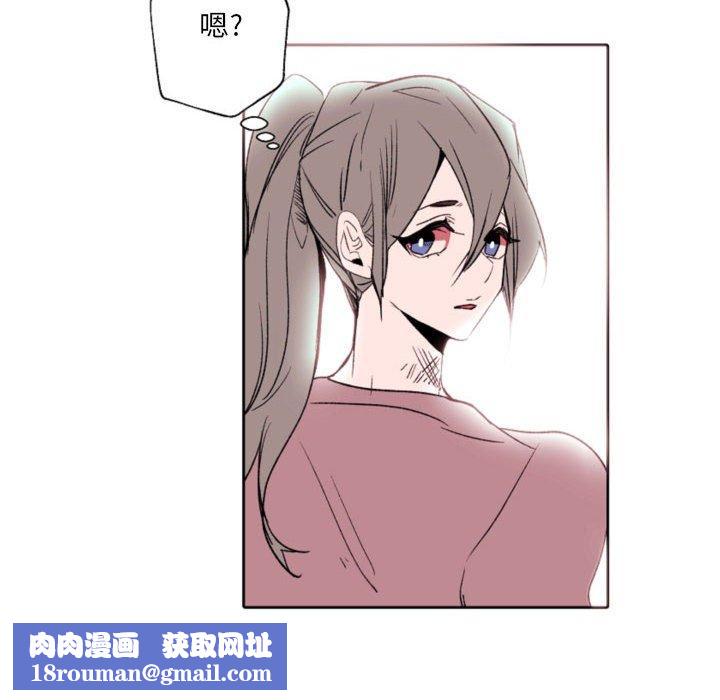 自带香气的男人第58话