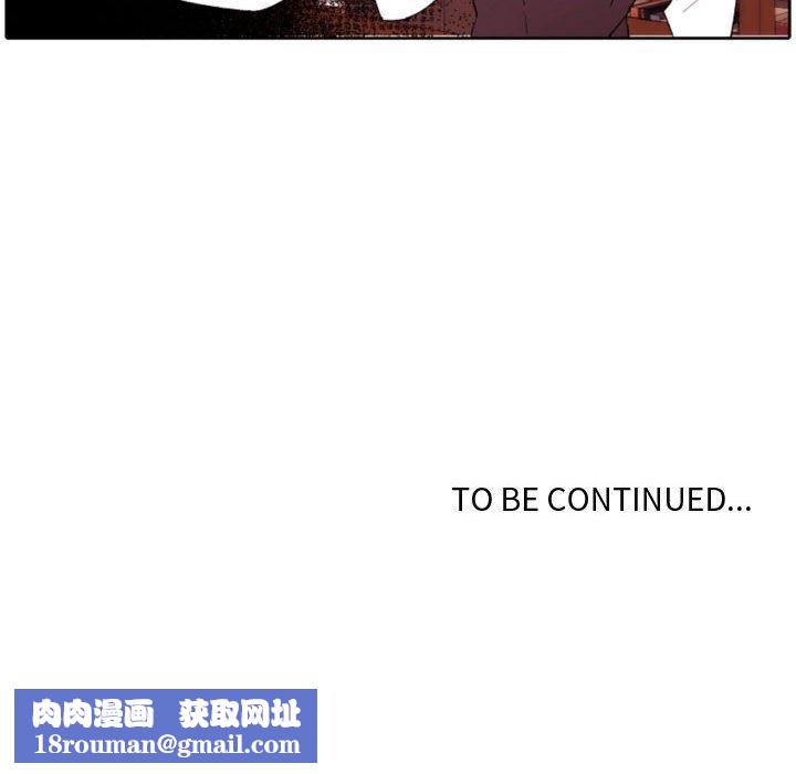 自带香气的男人第58话