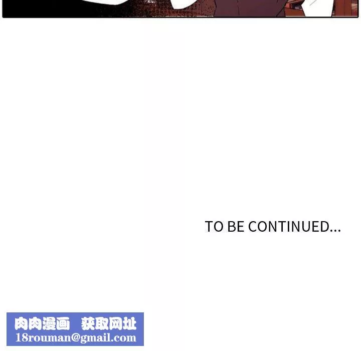 自帶香氣的男人第58話