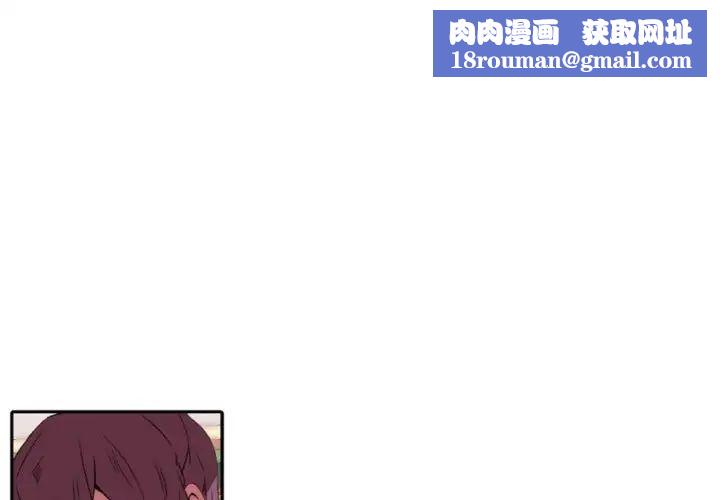 自带香气的男人第59话