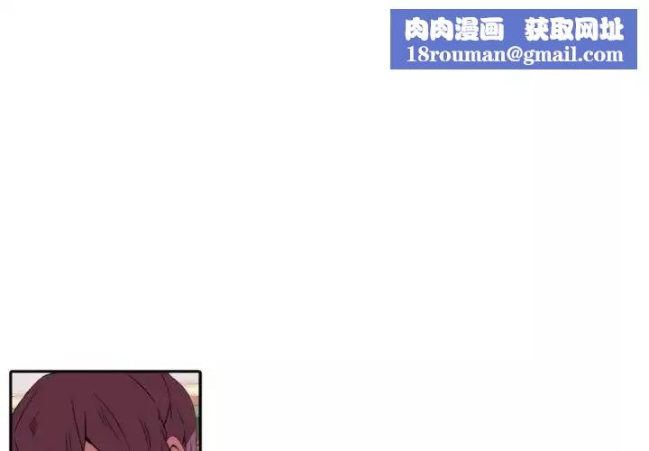 自帶香氣的男人第59話