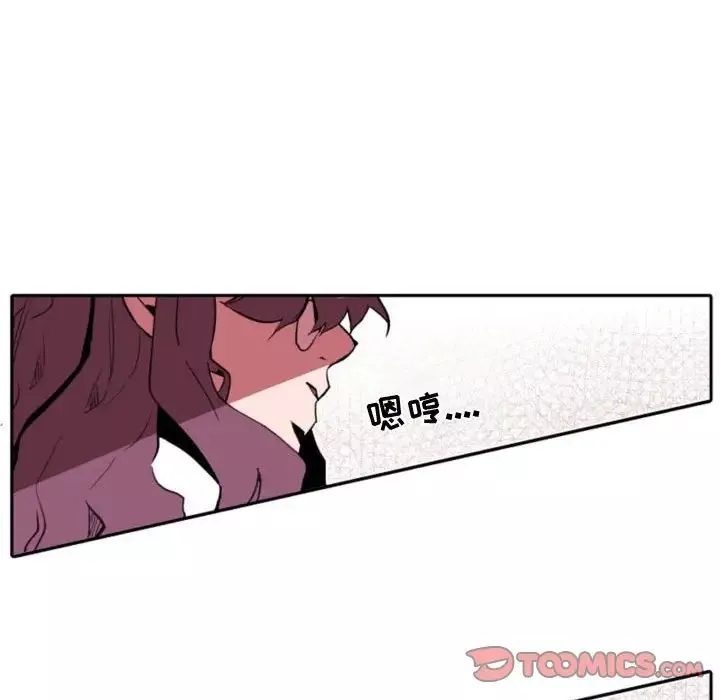 自帶香氣的男人第59話