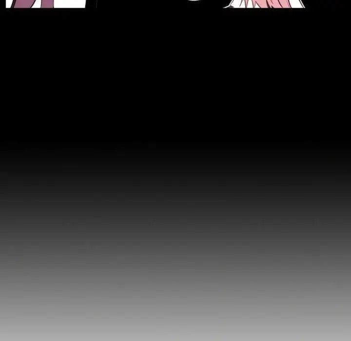 自帶香氣的男人第59話