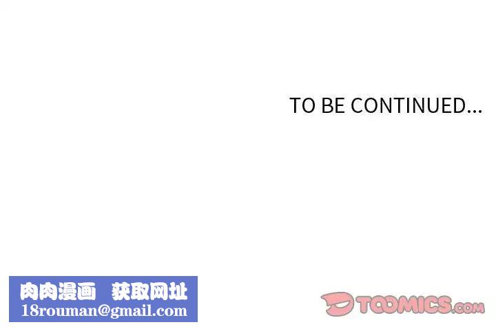 自带香气的男人第59话