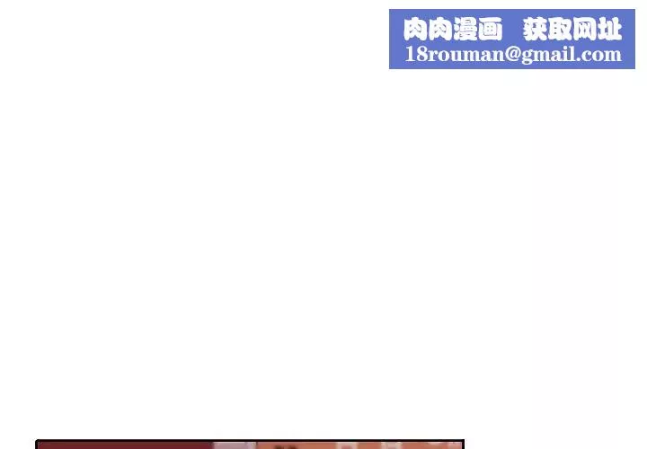 自帶香氣的男人第60話