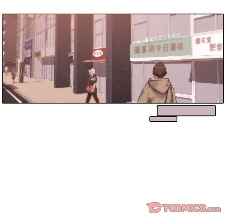 自带香气的男人第60话