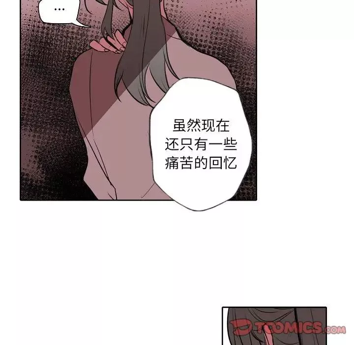 自帶香氣的男人第60話