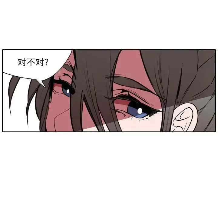 自帶香氣的男人第60話