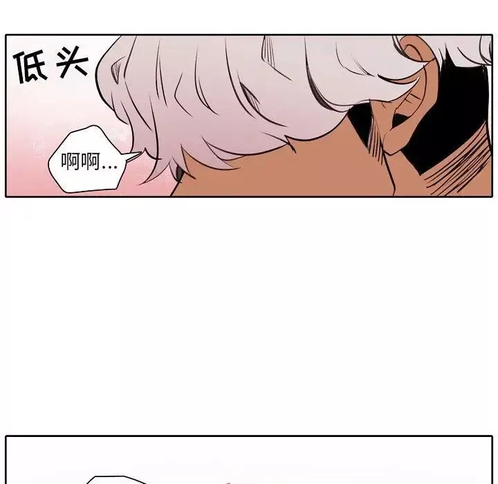 自帶香氣的男人第60話