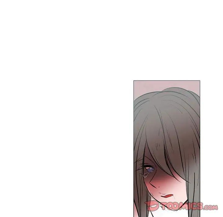 自帶香氣的男人第61話