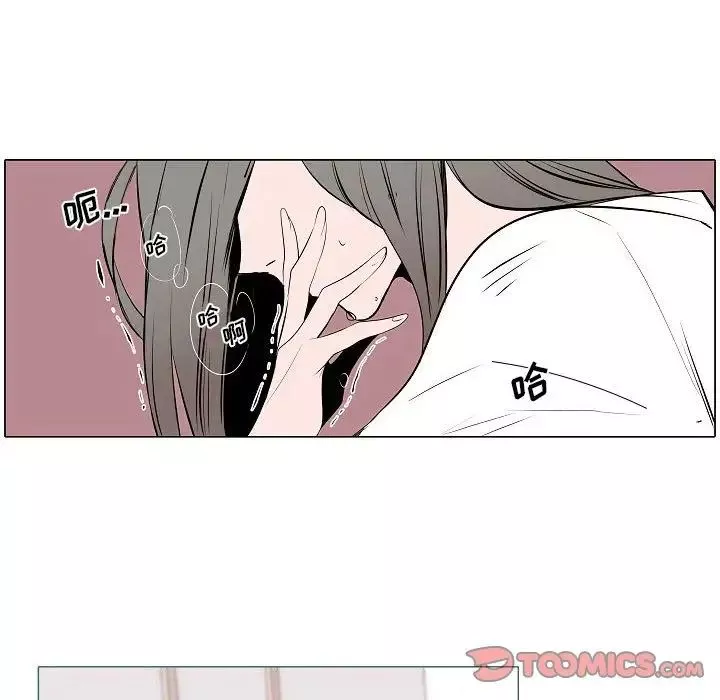 自带香气的男人-第61话 - 图片 44