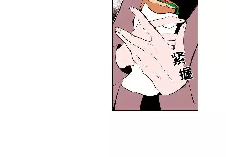 自帶香氣的男人第62話
