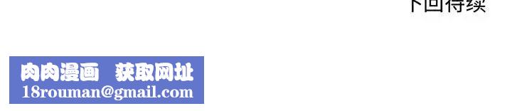 自带香气的男人第62话