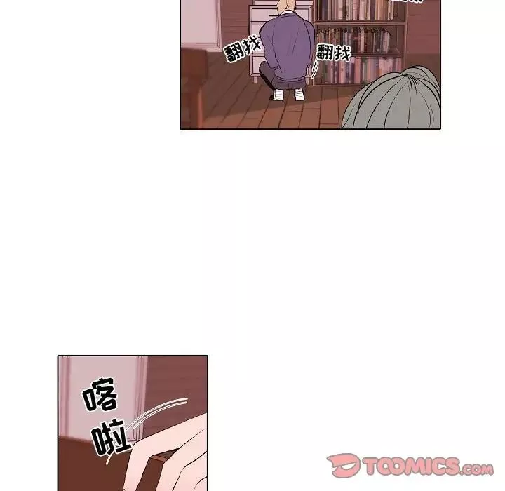 自带香气的男人-第63话 - 图片 20