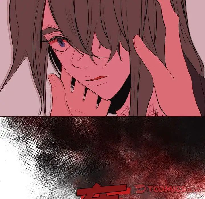 自帶香氣的男人第63話