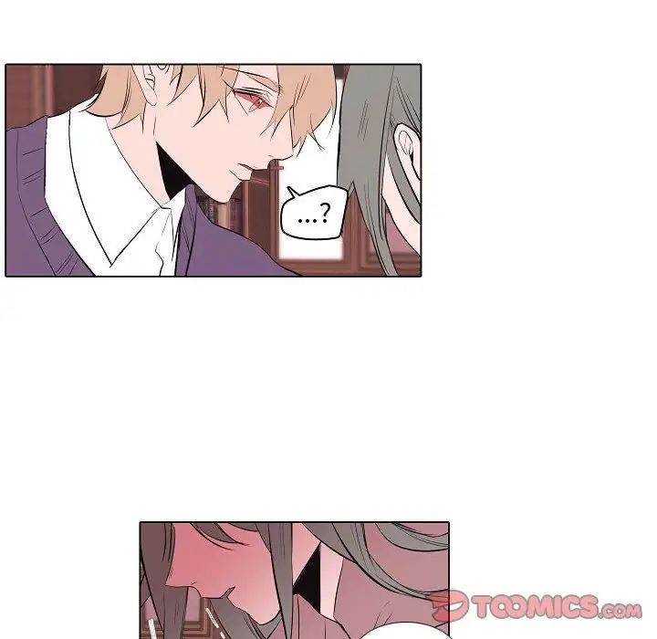 自帶香氣的男人第63話