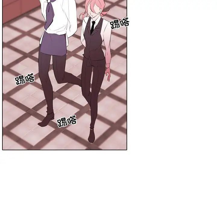 自帶香氣的男人第63話