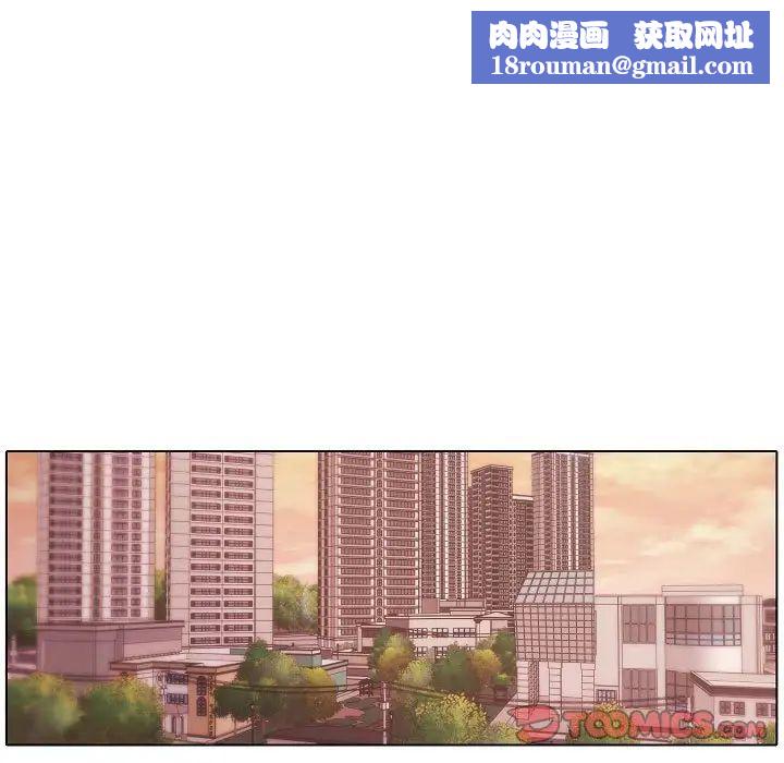 自带香气的男人第64话