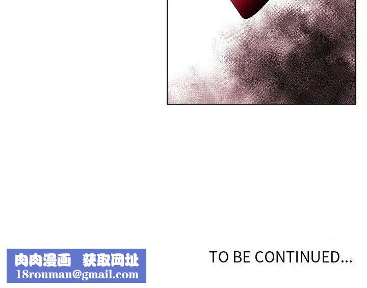 自帶香氣的男人第64話