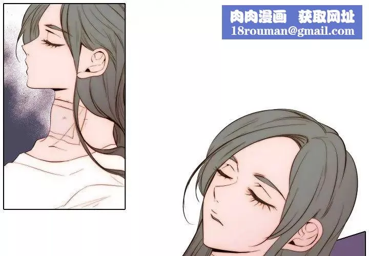 自帶香氣的男人第65話