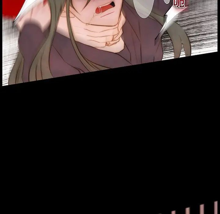 自帶香氣的男人第65話