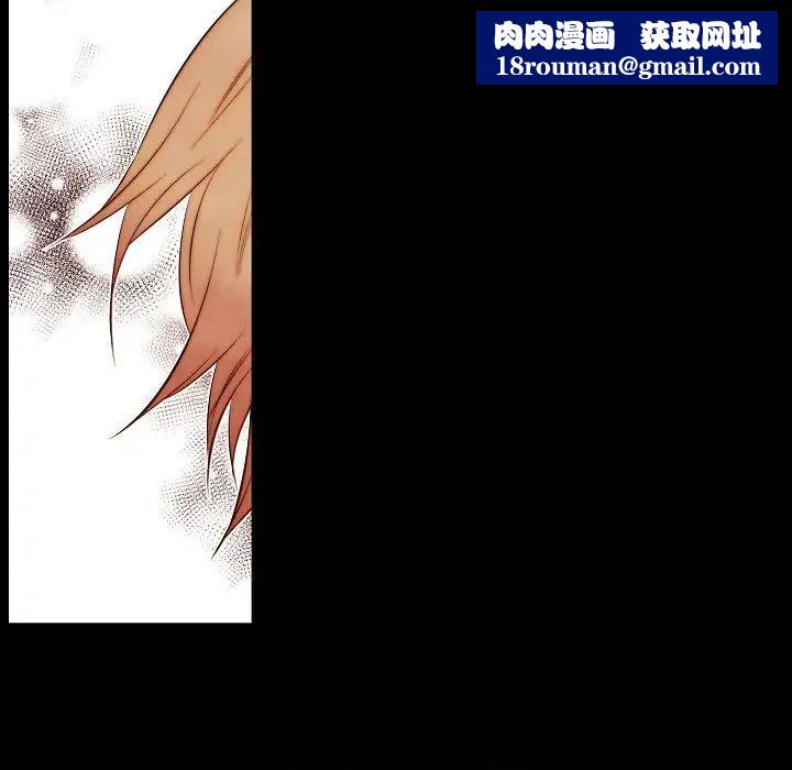 自带香气的男人第65话