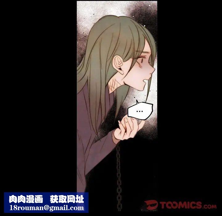 自带香气的男人第65话