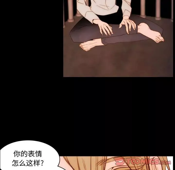 自帶香氣的男人第65話