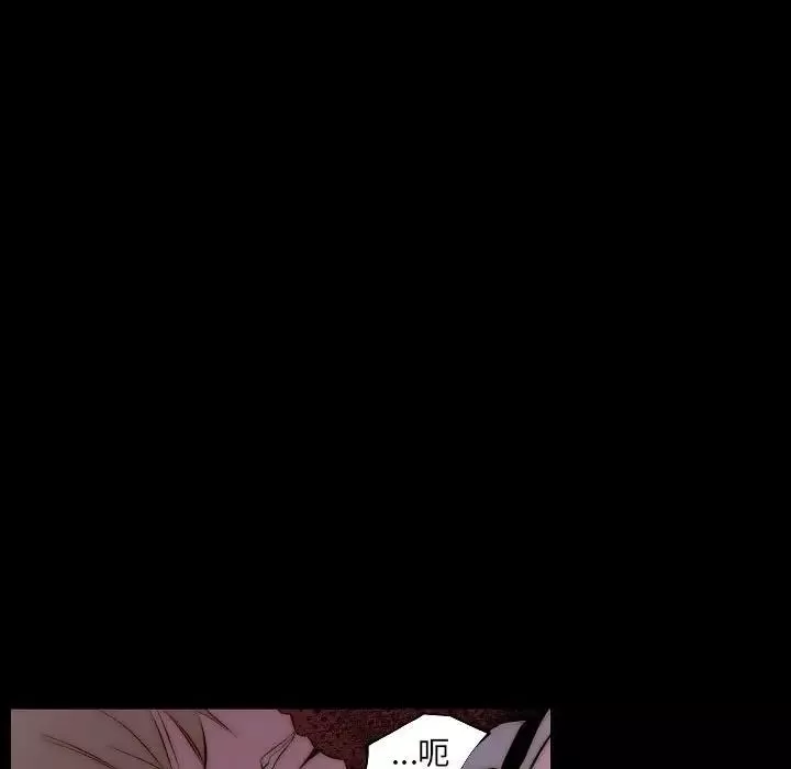 自带香气的男人-第66话 - 图片 43
