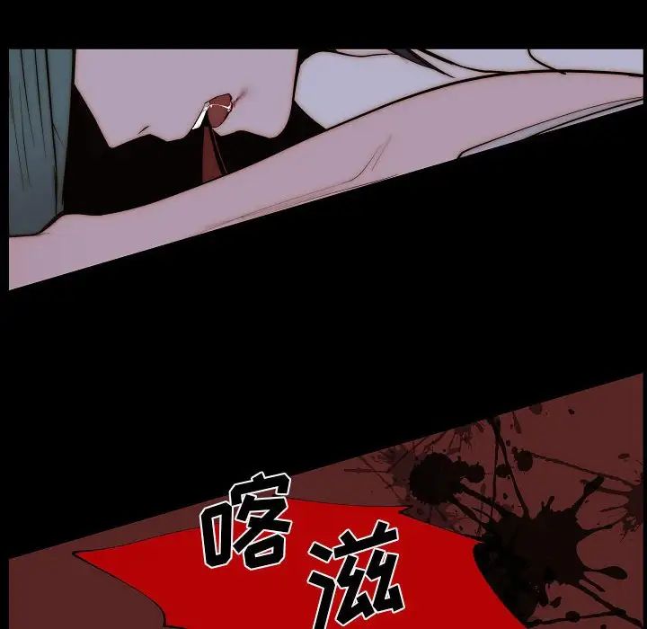 自帶香氣的男人第66話