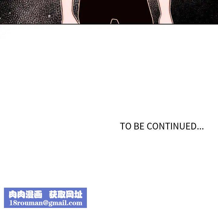 自带香气的男人第67话