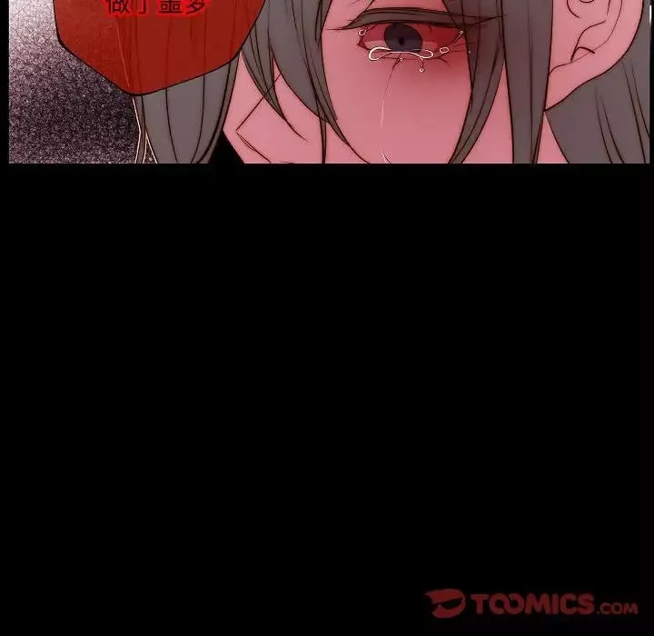 自帶香氣的男人第68話
