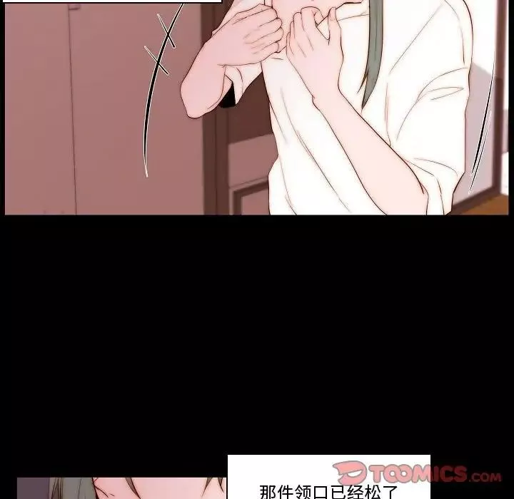自帶香氣的男人第69話