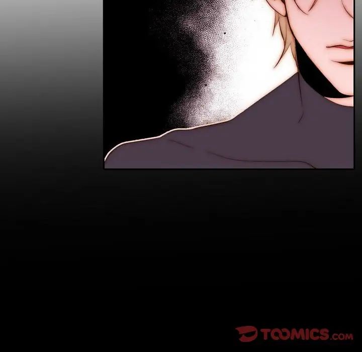 自帶香氣的男人第70話