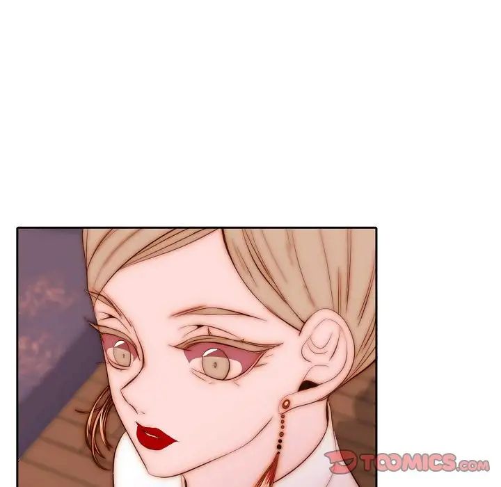 自帶香氣的男人第70話