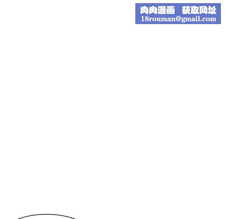 自带香气的男人-第70话 - 图片 37