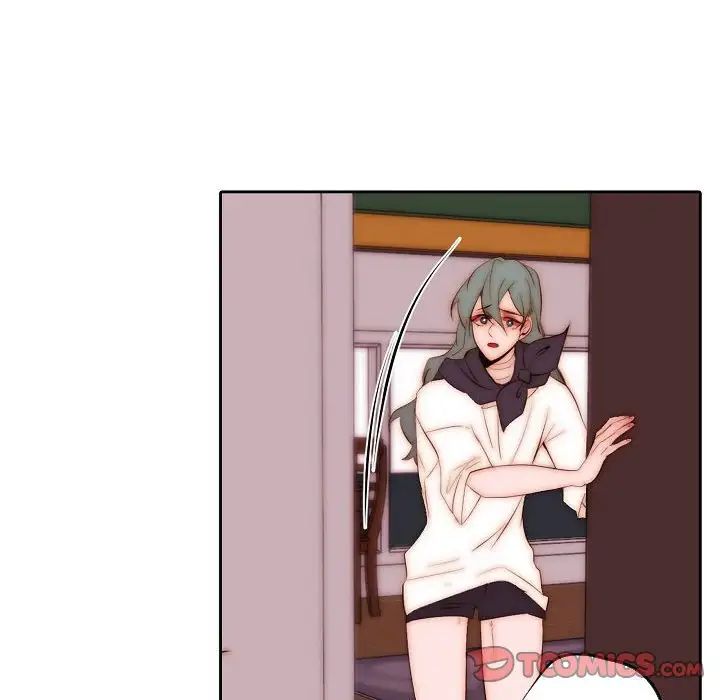 自帶香氣的男人第71話