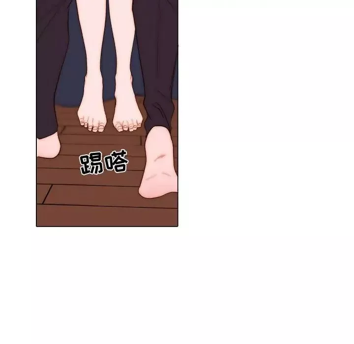 自帶香氣的男人第71話