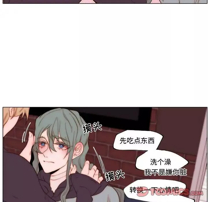 自带香气的男人-第71话 - 图片 70