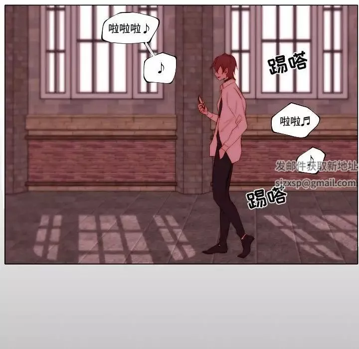 自帶香氣的男人第71話