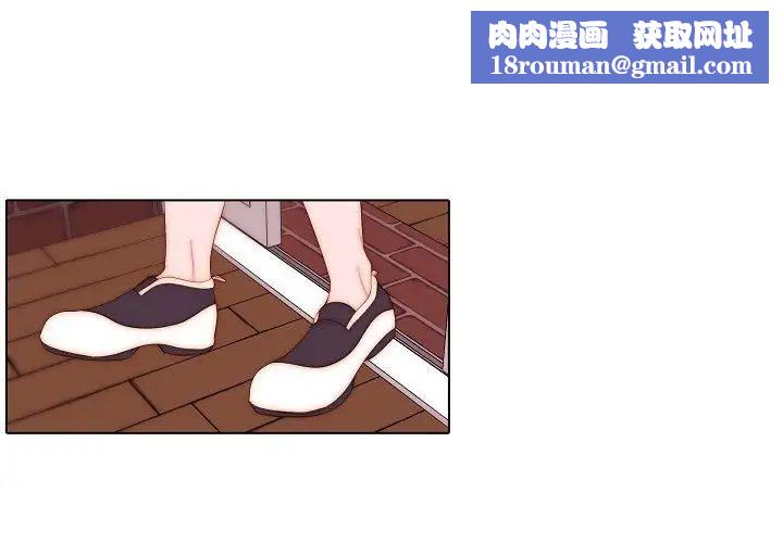 自帶香氣的男人第72話