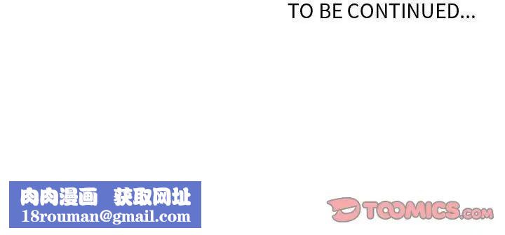 自带香气的男人第72话