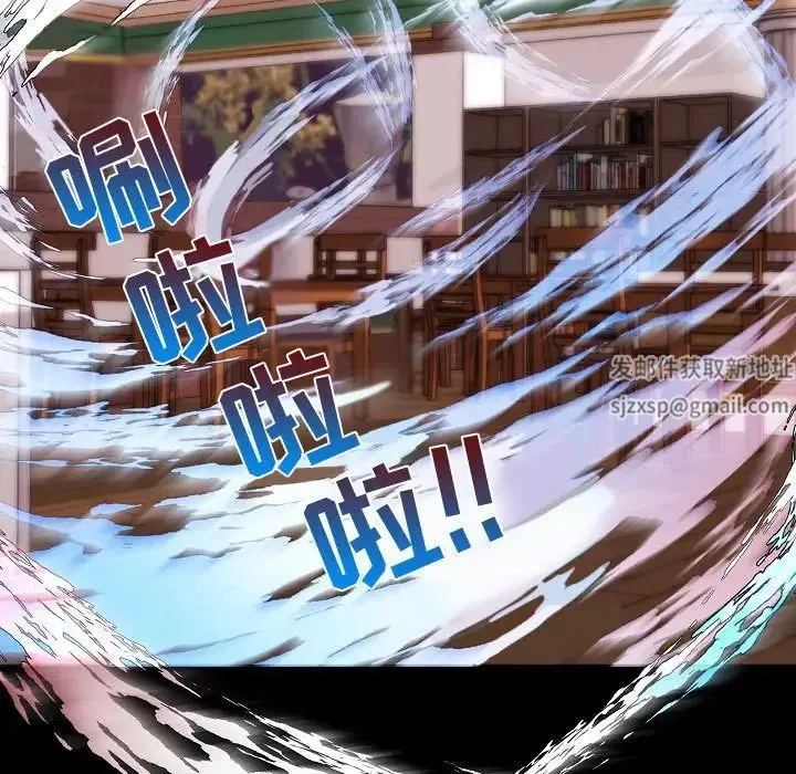 自帶香氣的男人第73話