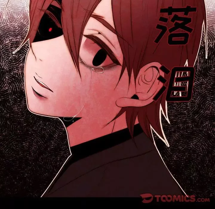 自帶香氣的男人第73話