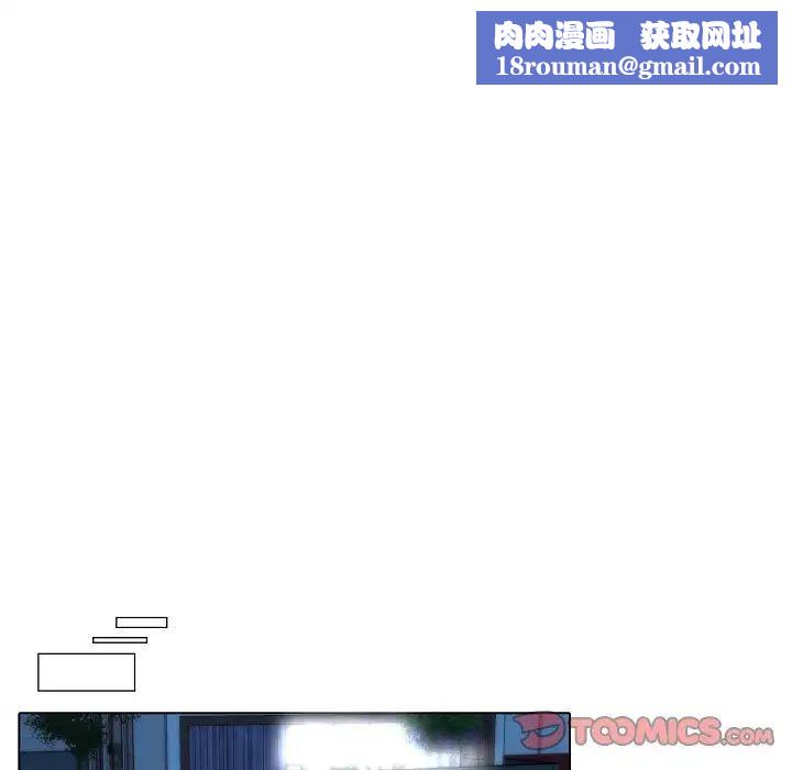 自带香气的男人第74话